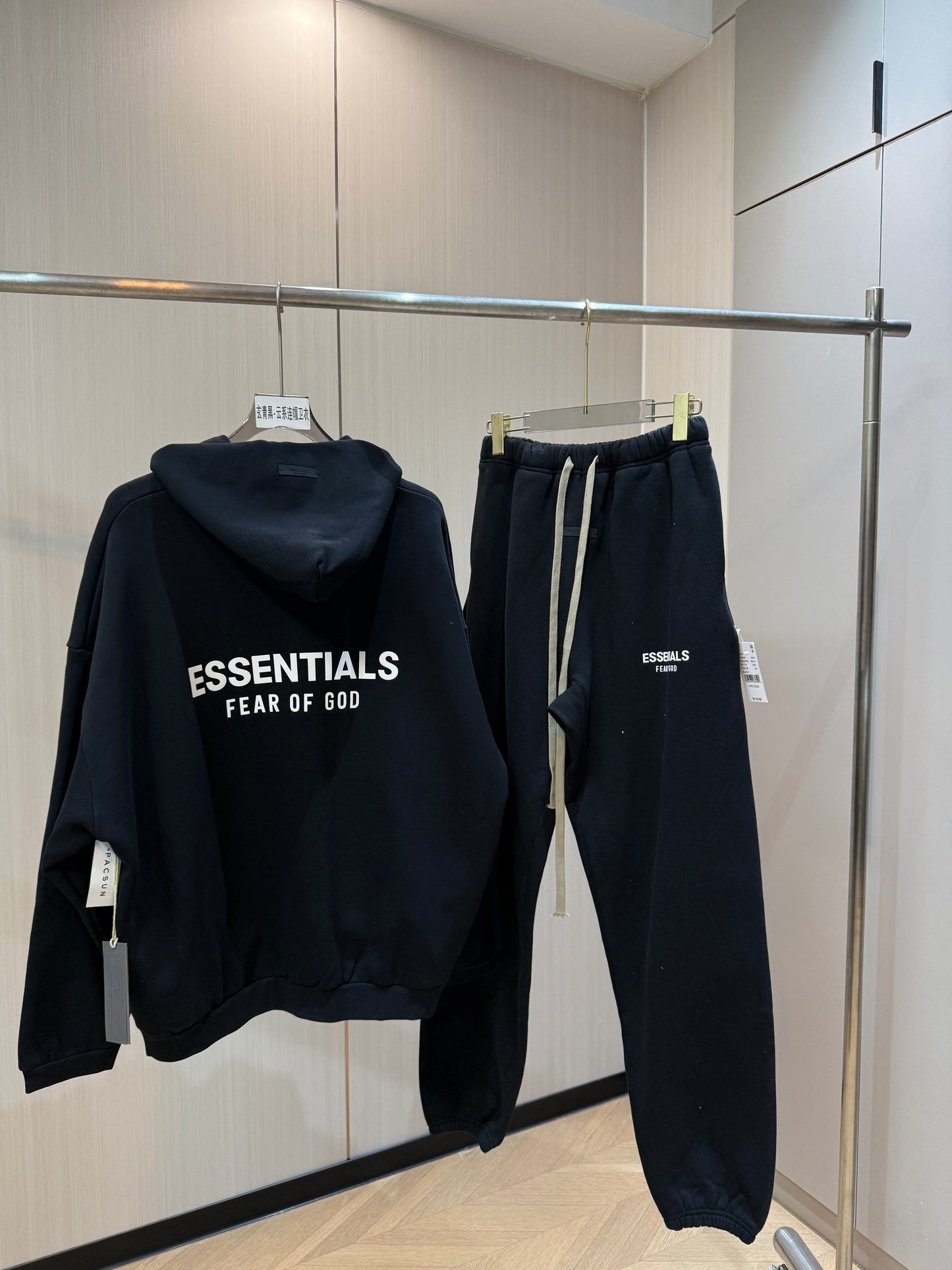 Fear Of God Essentials Fleece Set